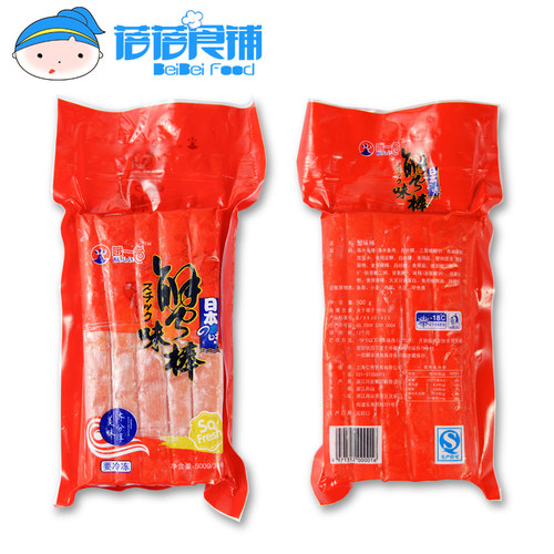 火锅食材蟹味棒500克蟹柳肉蟹足棒火锅配菜食材日式蟹柳寿司沙拉 - 图3
