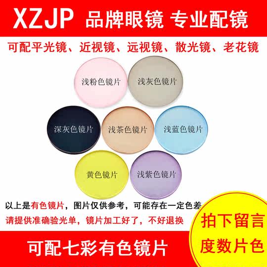 XZJP round alloy myopia reading glasses for men and women