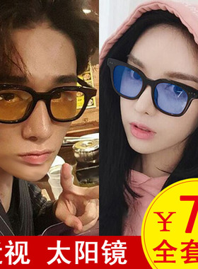 透明果冻色近视太阳镜方框时尚