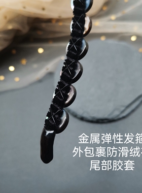 天然黑蝶贝发箍头箍发卡子珍珠母贝壳压发饰品高级感复古轻奢风