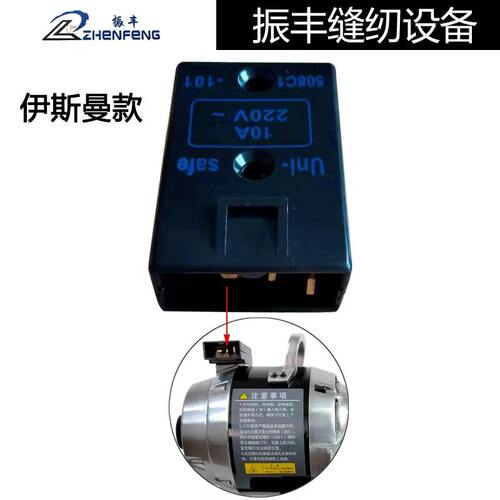 直刀裁剪机专用电源线插座插头 - 图2