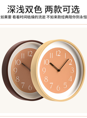 客厅挂钟表家用实木现代挂墙免打孔简约时尚极简高级感超静音时钟