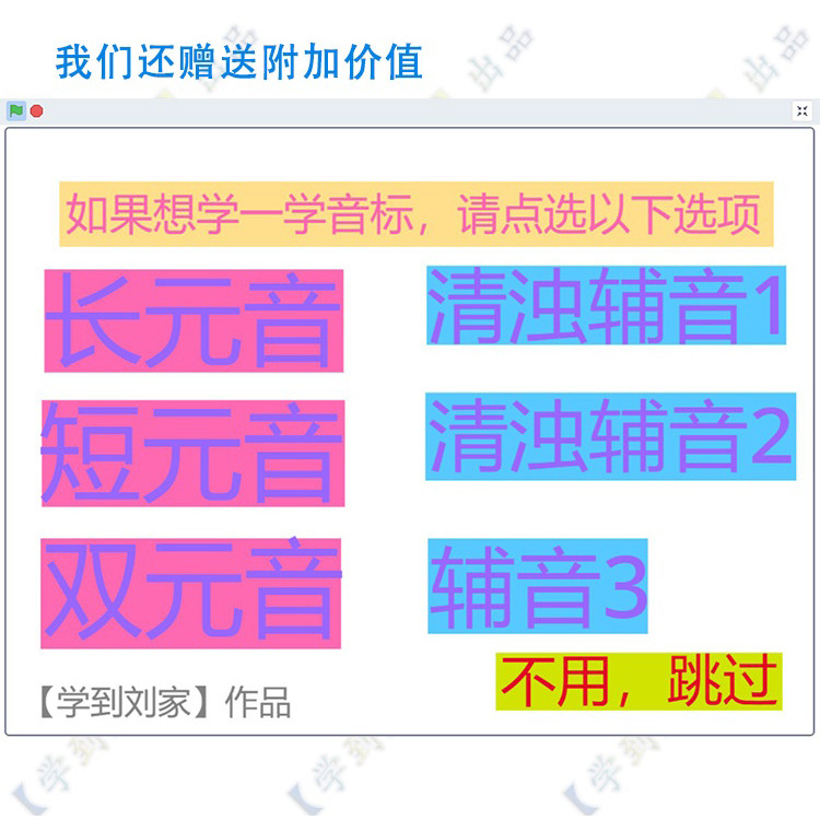电脑零基础入门操作打字初学者键盘指法练习仿游戏软件训练程序
