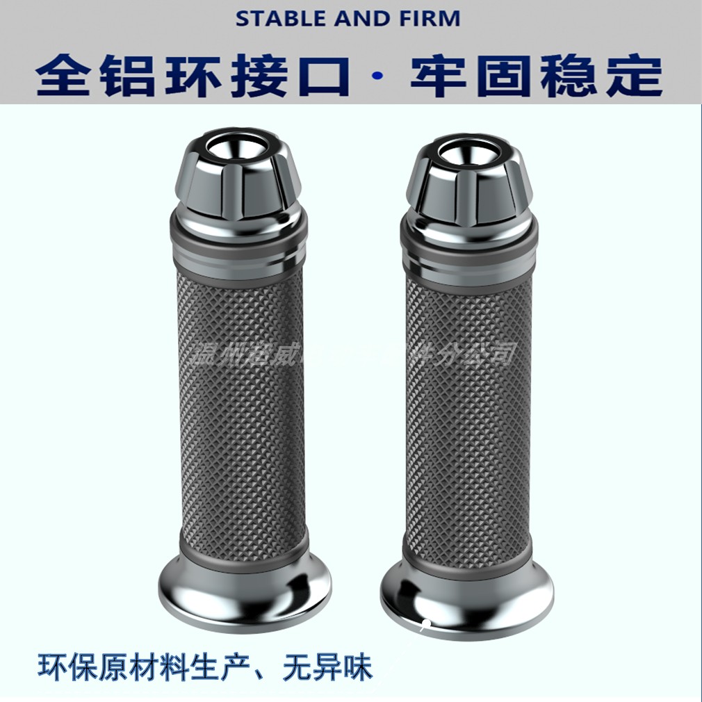 电动车电瓶车通用转把套油门把手加速器手柄左右把套护套改装金属 - 图2