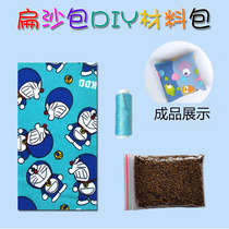 Children Hand Sewn Sand Pack Material Packs Diy Thickened Canvas Sewn Sandbag Elementary School Kids Kindergarten Outdoor Toys