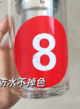 防水耐磨彩色圆形数字贴