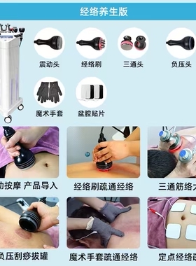热浪仪美容院做身体开背经络疏通排湿塑形新款养生仪器三通大师