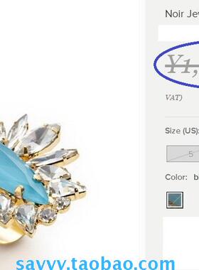 ￥1430美国原产Noir Jewelry水莹碧蓝 尊贵气质 侯爵戒指 珠宝