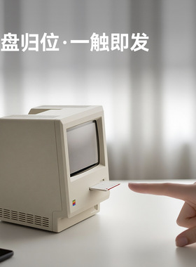 Maclock麦金塔闹钟复古电脑时钟