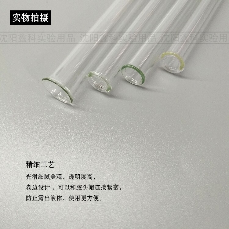 Plastic tip dropper glass straw capped dropper