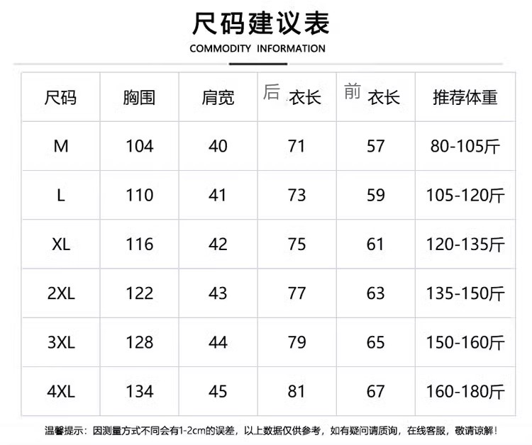 秋冬季男士马甲国潮兔毛羊羔毛字母印花棉马甲潮外套加厚大码