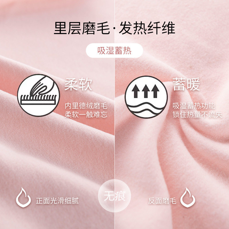 安菲雅秋季款米德绒保暖背心女学生加绒打底马甲内衣无痕纯色上衣,淘宝优惠券,粉丝福利购,淘宝优惠卷