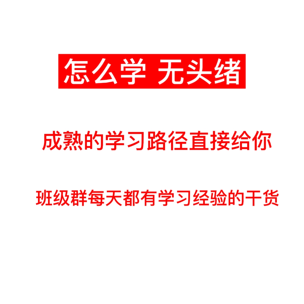 拴马桩恩师无云斋主全新全套直播间所有课定制服务心猿意马沟通 - 图3