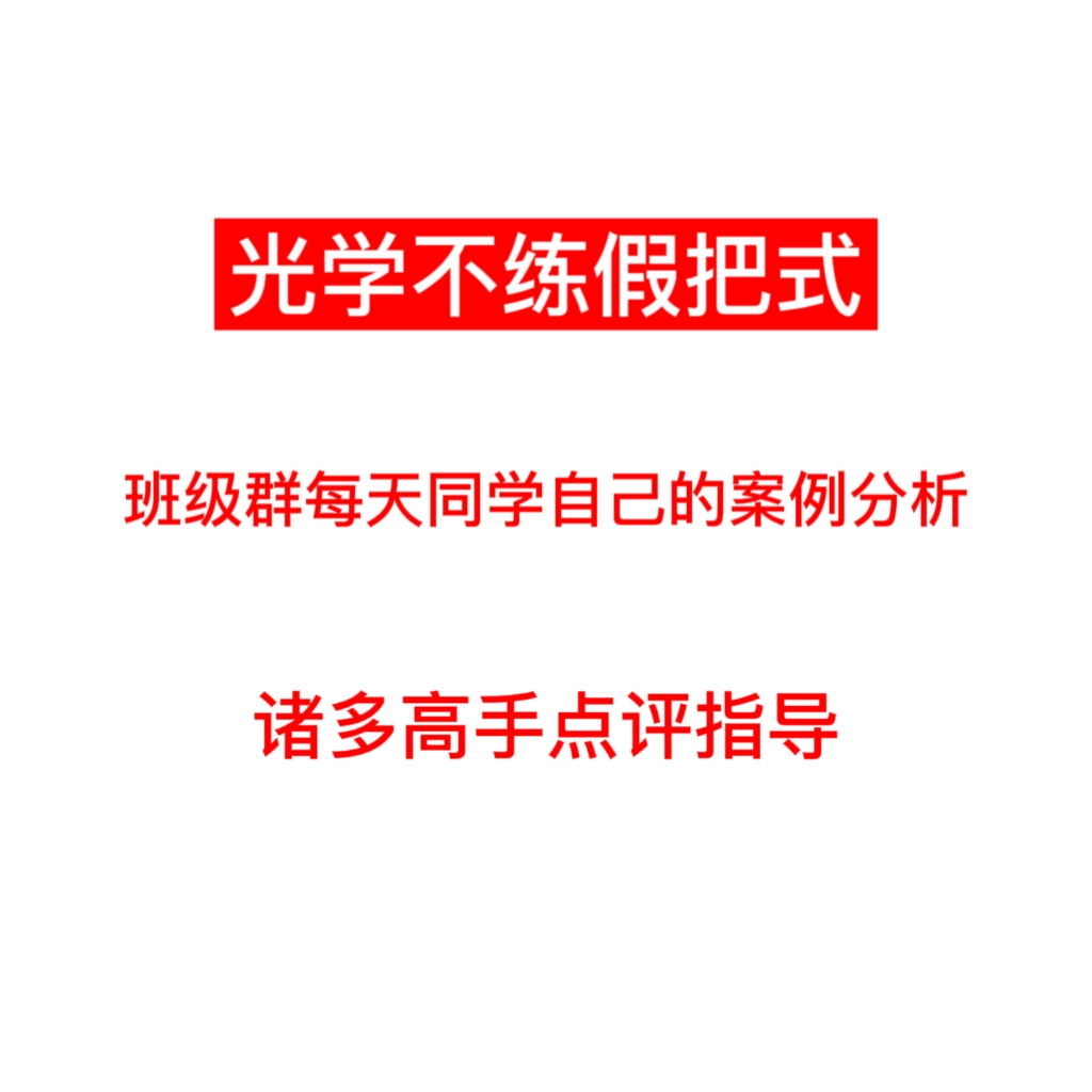 拴马桩恩师无云斋主全新全套直播间所有课定制服务心猿意马沟通 - 图2