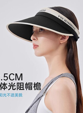 VVC防晒帽女2026春夏新款