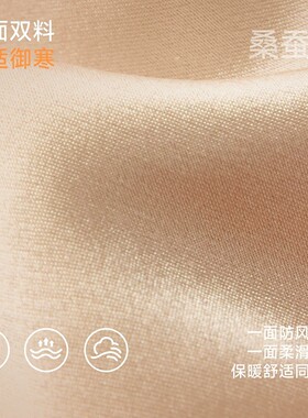 VVC真丝保暖防风防晒面罩秋冬
