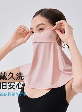 VVC防晒面罩女2026年春夏