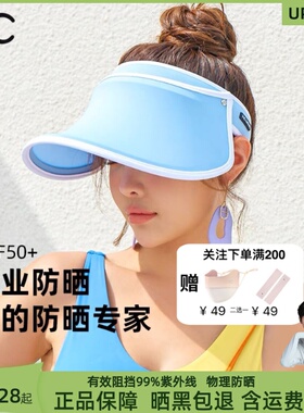 VVC户外运动全脸防晒帽