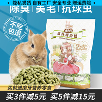 Rabbit Food and Rabbit Rabbit Food Pituary Rabbit Cheater Rabbit Cheater Rabbit Adult Rabbit Feed Puffed Rabbit Grain Rabbit Feed