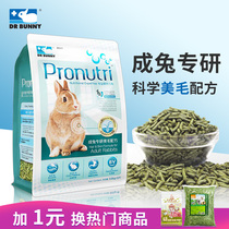 Dr Bunny Rabbit as Rabbit Rabbit Grain Specializes In Meme Formula Grain Pet Rabbit Main Grain 3 6kg Rabbit Feed