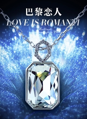 水晶长款韩国配饰挂件情人节礼物