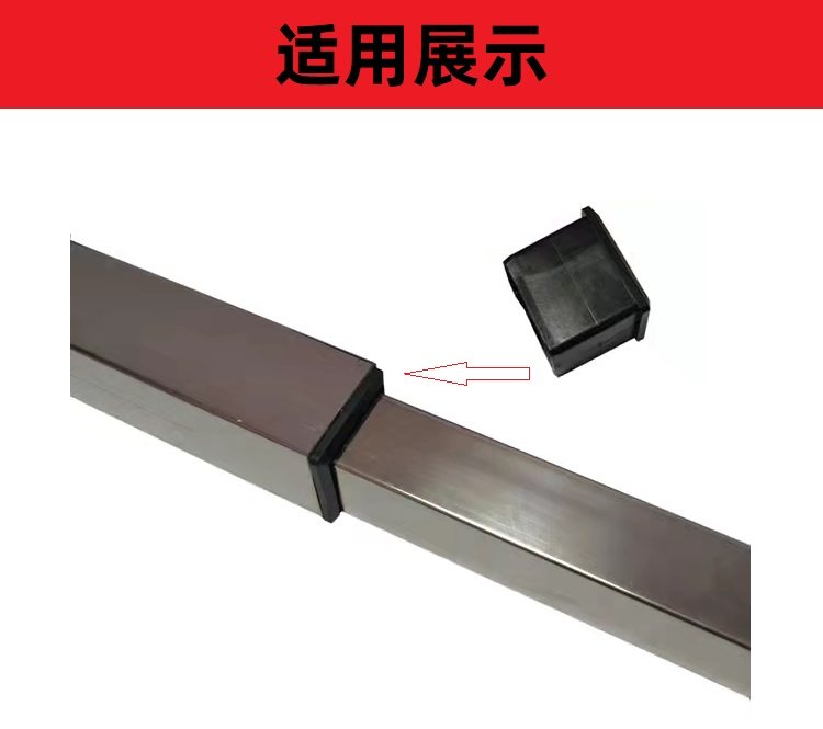 圆管中空套圆钢管内变径套塑料滑套PEPA隔离保护衬套健身器材配件,淘宝优惠券,粉丝福利购,淘宝优惠卷