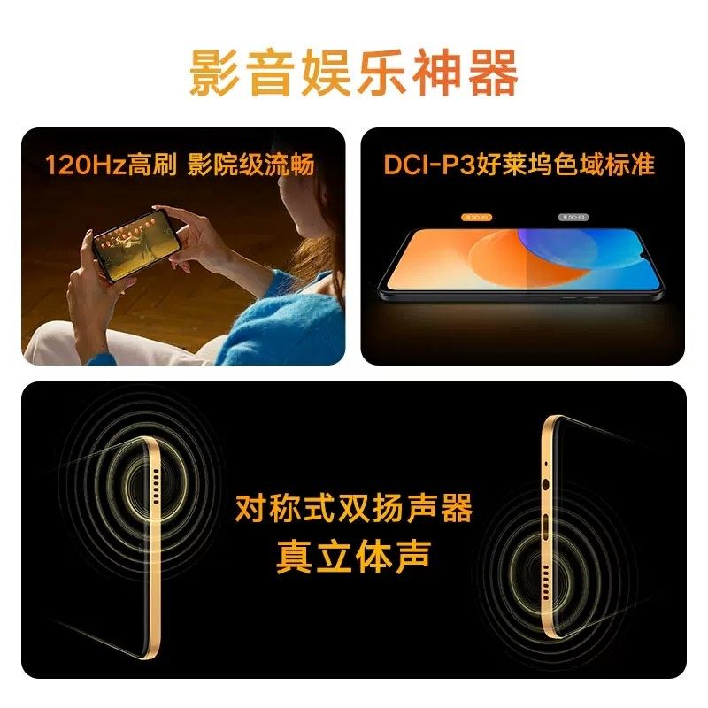全新 酷派COOL 20 Pro全网5G双扬声器学生手机120Hz天玑900处理器 - 图0