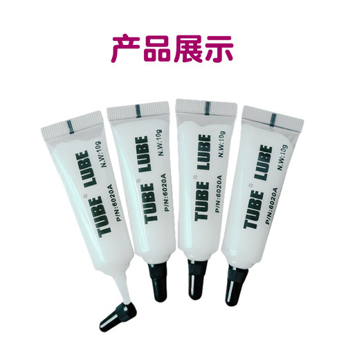 打印机导轨润滑脂塑料齿轮润滑油轴承润滑脂风扇润滑油脂 - 图2