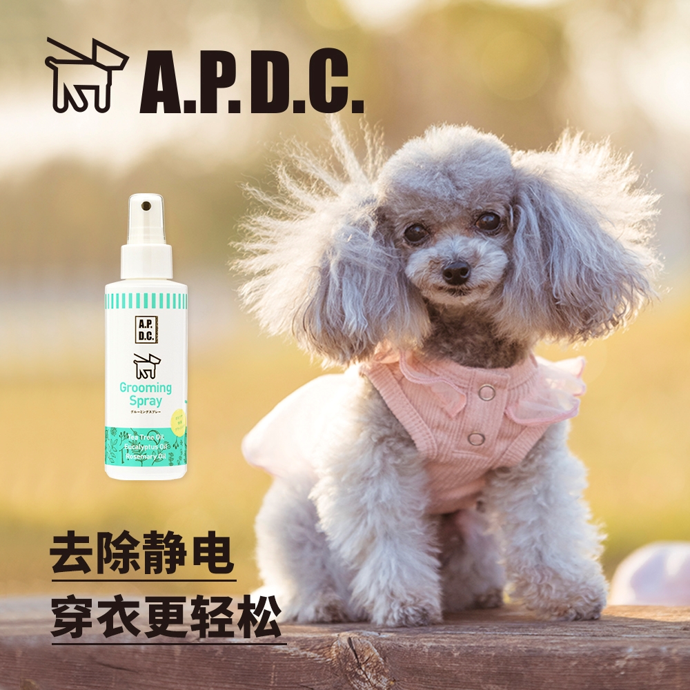 日本APDC犬用护理系列毛发皮肤脚垫防静电保湿去皮屑杀菌保护脚垫 - 图0