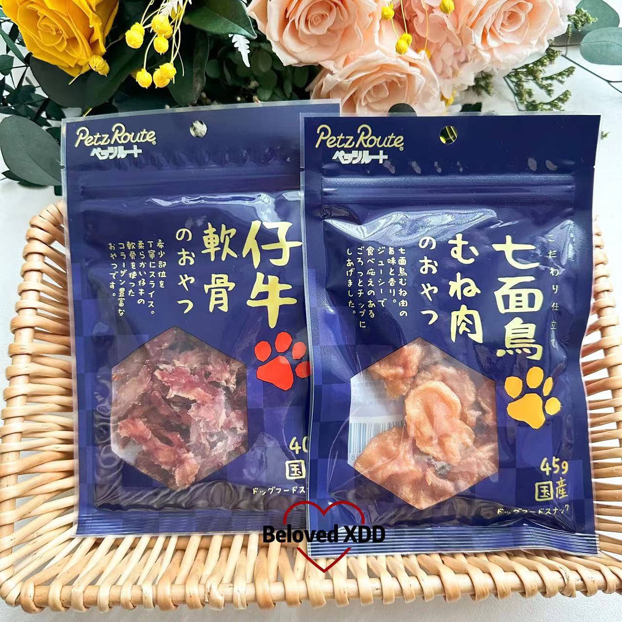 日本产Petz Route派滋露狗零食火鸡片鸡胗条仔牛软骨薄片鸡脖子 - 图3