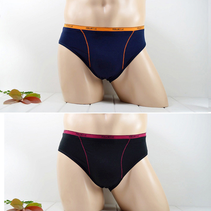 2条男士内裤三角裤冰丝超薄款中腰性感透气莫代尔内裤男夏季半透,淘宝优惠券,粉丝福利购,淘宝优惠卷