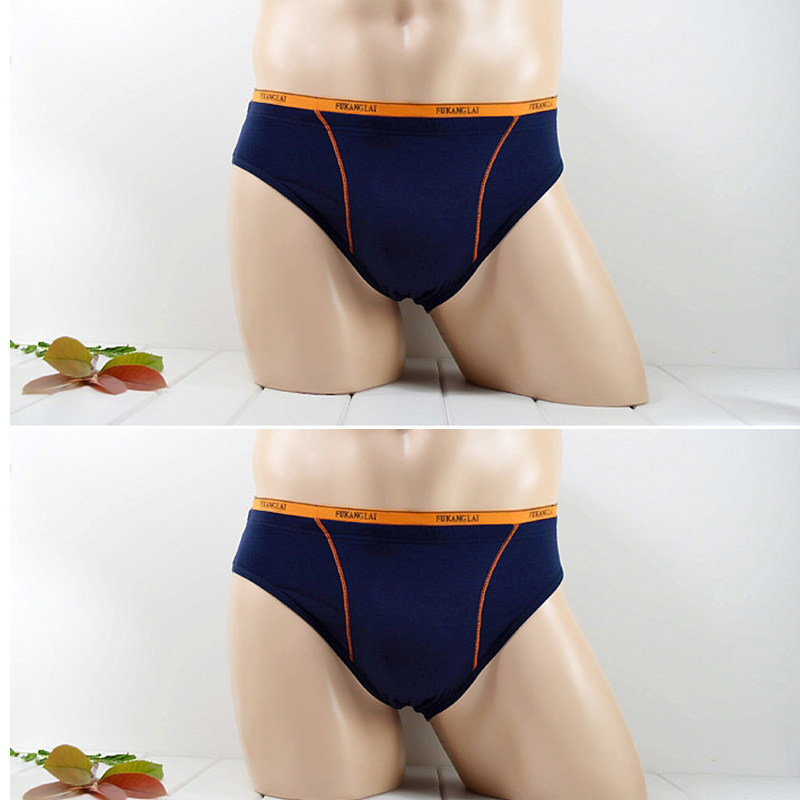 2条男士内裤三角裤冰丝超薄款中腰性感透气莫代尔内裤男夏季半透,淘宝优惠券,粉丝福利购,淘宝优惠卷