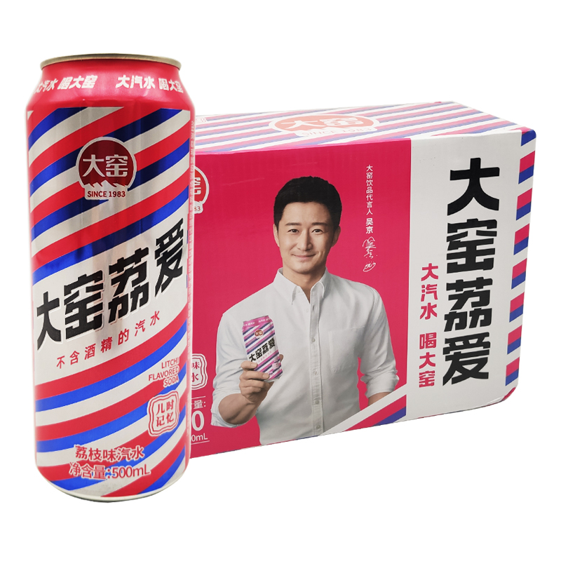 热卖 内蒙古大窑嘉宾 橙诺500ml*20罐 果味汽水怀旧碳酸饮料 整箱 - 图3