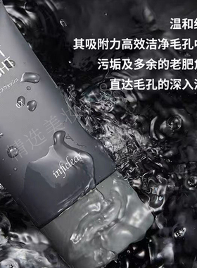 樱菲清男士净爽洗面奶02130g