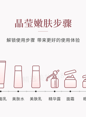 韩国盖亚的秘密晶莹套装官方正品