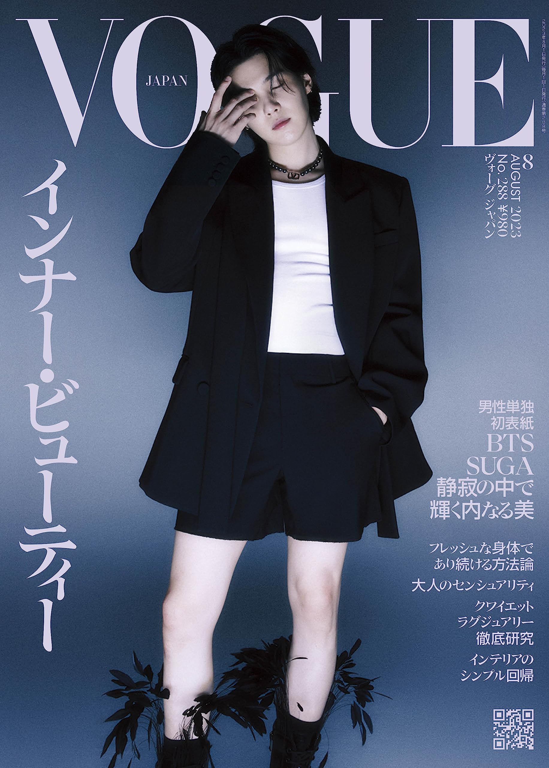 日本vogue杂志- Top 10件日本vogue杂志- 2023年7月更新- Taobao