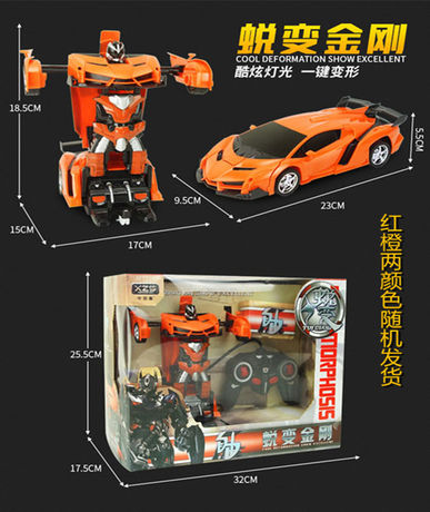 lamborghini gravity induction remote control