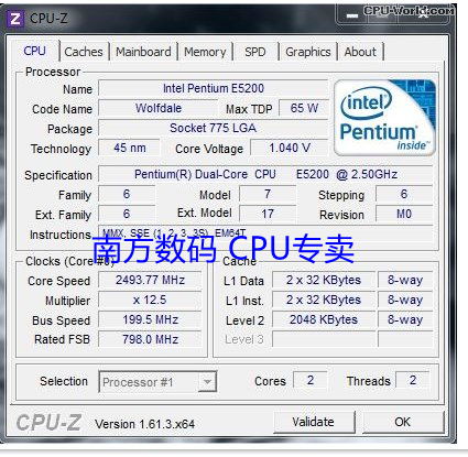 Intel 奔腾双核 E5200 - 图1