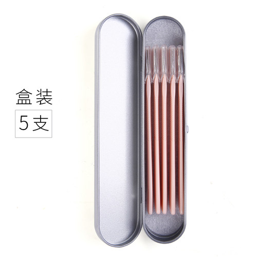 红尚修眉刀小号刮眉刀女用微距带护网初学者安全型削眉毛刀5支装 - 图0