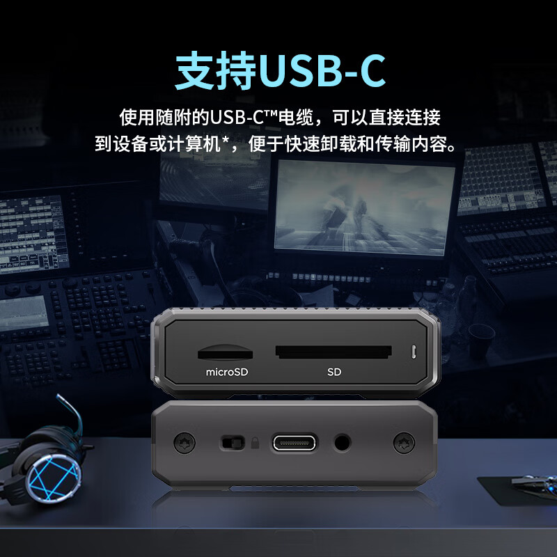 闪迪大师PRO-READER SD读卡器 tf读卡器高速传输 支持SD和microSD - 图3