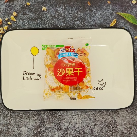 恒佳沙果干500克散装独立包干果果脯零食海棠果酸甜小吃内蒙特产