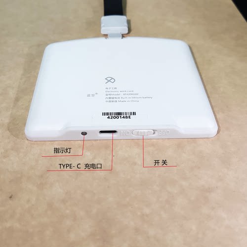 蓝签智能电子工牌铭牌4.2寸电子纸墨水屏数字胸牌手机自定义编辑 - 图1