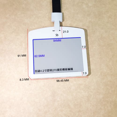 蓝签智能电子工牌铭牌4.2寸电子纸墨水屏数字胸牌手机自定义编辑 - 图0