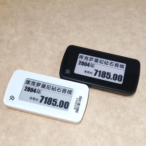 蓝签2.13寸黑白红三色电子纸屏标价签手机蓝牙连接APP自由编辑 - 图2
