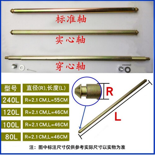 大号垃圾桶轮子240L升120l轮轴通用滚轮环卫户外桶轱辘橡胶轮配件 - 图2