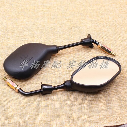 适用铃木摩托车韵彩QS100T-A/B丽彩QS125T-2A/2B后视镜反光镜 - 图3