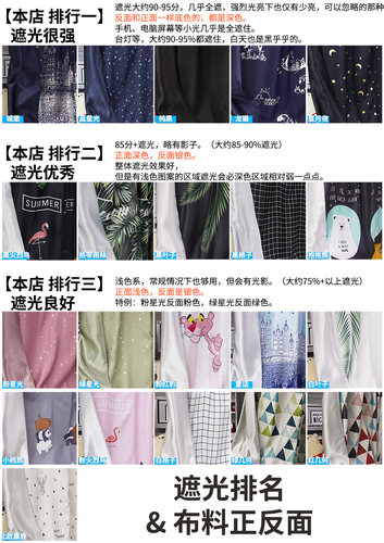寝室桌帘架子 书桌帘子支架 向外突出延伸展减少贴背加长金属空间 - 图3