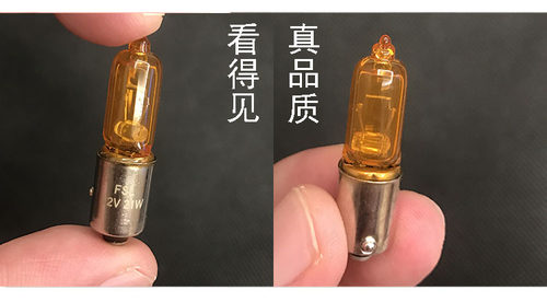 佛山长安悦翔V3V5转向灯泡HY21W沃尔沃XC90s60传祺ga3s前转向灯灯 - 图0