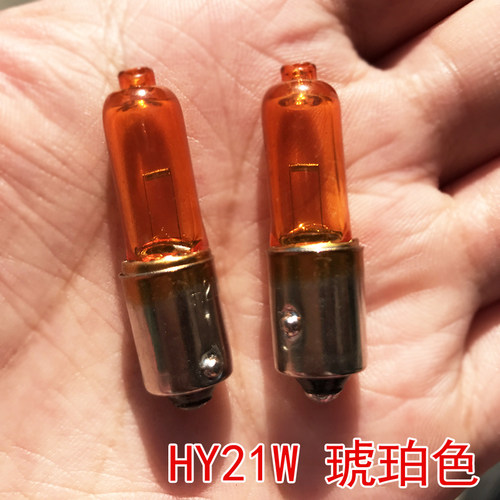 佛山长安悦翔V3V5转向灯泡HY21W沃尔沃XC90s60传祺ga3s前转向灯灯 - 图3
