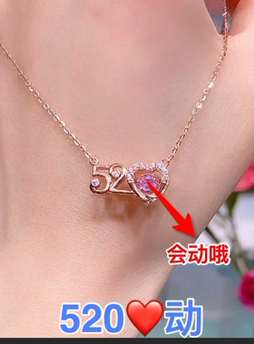 s925纯银时尚灵动520十字链项链